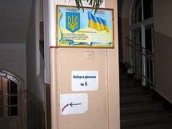 Ужгород вибори